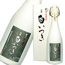 米焼酎 35度 特醸白いつき 米焼酎 35度 720ml