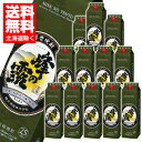 峰の露 黒パック 純米焼酎 1.8L×12本