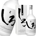 白岳しろ　箱入　米焼酎25度　720ml