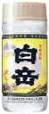 25度 白岳 純米製 200ml ワンカップ