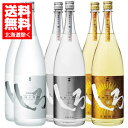 白岳しろ(金・銀・しろ)セット 各1.8Lが2本【合計6本】