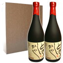 28度 とろしかや10年樽貯蔵古酒 720ml 2本ギフト箱入 父の日 ギフト