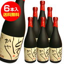とろしかや 10年樽貯蔵古酒 720ml 6本入/1本あたり2900円税込