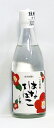 はなてばこ　米焼酎　25度 105ml【ミニボトル】