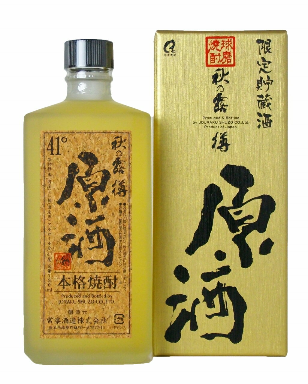 秋の露 原酒 樽貯蔵41度 720ml