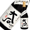 大石　特別限定酒（裸瓶）樽貯蔵　720ml