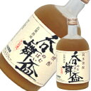 呑舞盃 樽貯蔵 720ml