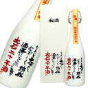 大石 二十年酒 38° 720ml