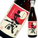 文蔵　限定5年古酒　赤ラベル　常圧甕仕込　720ml