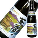 茅葺(かやぶき)甕仕込み 米焼酎 常圧古酒 25度 1.8L