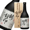 刻の封印 特別醸造 5年古酒 720ml