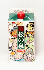 ѥåƾ25١900ml