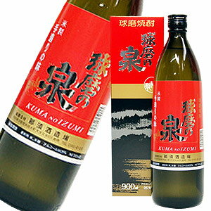 球磨乃泉　常圧 米焼酎25度　900ml箱入