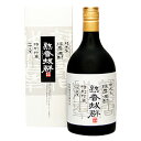 熟香抜群　シェリー古樽貯蔵　米焼酎25度　720ml