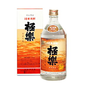 35度【極楽　常圧古酒】　720ml