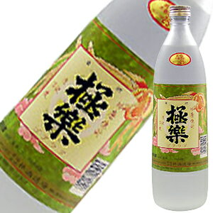 極楽　減圧蒸留　米焼酎　900ml 1