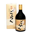 ごくらく原酒　米焼酎　常圧40°720ml