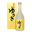 長期貯蔵 無農薬米 ゆうき 720ml-a