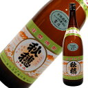 秋穂 常圧 カメ貯蔵 米焼酎25度 1.8L（球磨焼酎）