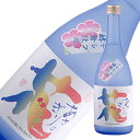 あさぎりの花　花酵母　米焼酎　25度　720ml 1