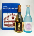 埋蔵金＜米焼酎　樽貯蔵＞・彩葉＜米焼酎フルーティー＞　2本入セット　　父の日　ギフト