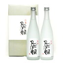 鳥飼 米焼酎 2本セット 専用化粧箱入(720ml×2本セット)
