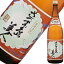 さつま島美人 芋焼酎 1.8L