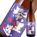 紫王道 限定品 ムラサキマサリ芋焼酎 25° 1.8L