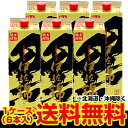 黒伊佐錦パック 芋焼酎 1.8L×6本