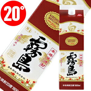Rakuten - 20度　白霧島パック＜白＞芋焼酎　1.8L