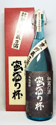 蛮酒の杯 芋焼酎 封印甕貯蔵古酒25度　1.8L