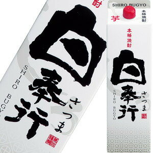 Rakuten - さつま 白奉行　1.8L　パック 25度　芋焼酎