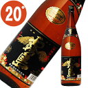 20度　黒霧島瓶　1.8L　芋焼酎