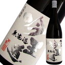 吟王道 芋焼酎 黄麹仕込 1.8L