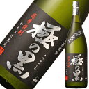 極の黒　芋焼酎25度　1.8L＜九州限定品　甕つぼ熟成＞