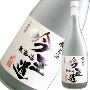 Rakuten - 【吟王道】芋焼酎　黄麹仕込　720ml
