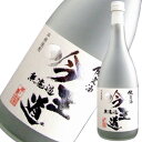 芋焼酎　黄麹仕込　720ml