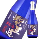 紫王道 限定品 ムラサキマサリ芋焼酎 25° 720ml