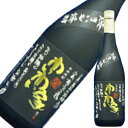 焼き芋焼酎（金時芋）わいわい家　720ml