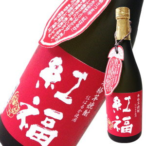 紅福 紅はるか芋焼酎 720ml