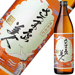 さつま島美人　芋焼酎　900ml