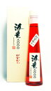 43度 海童 初留取り 300ml-a
