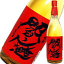 閻魔 麦焼酎 赤閻魔 樽熟成 麦焼酎25度　1.8L