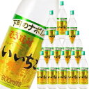 いいちこ25度 900ml×12本