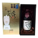 38度 とろしかやDXカートン 10年樽貯蔵古酒 720ml ギフト(現在欠品中。7月中旬以降からの発送。ご予約です)
