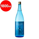 ナナクボブルー シトラスネオ(七窪ブルー)芋焼酎 25度 1.8L