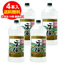 雲海　そば焼酎25度ペットボトル4L　1ケース（4本入）