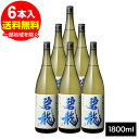 碧龍 辛口純米酒 1.8L×6本 石川県 福光屋