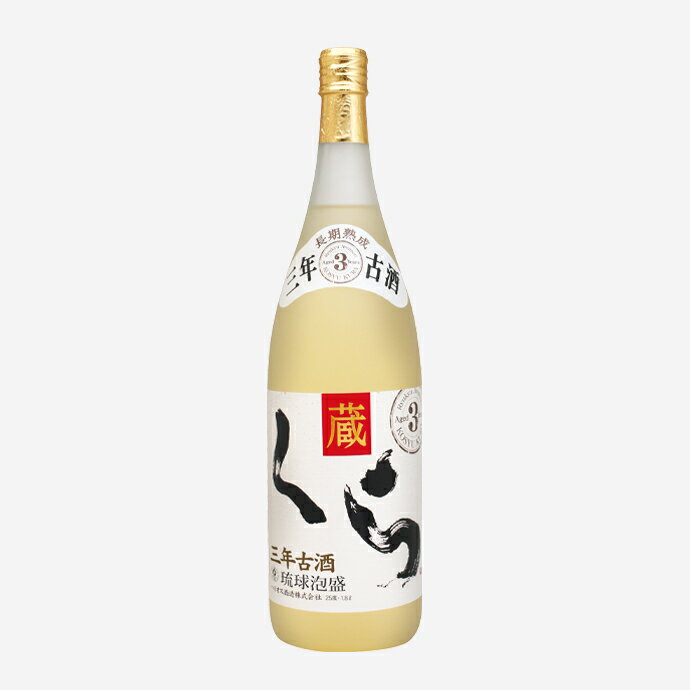 三年熟成古酒　くら　 25度 1800ml