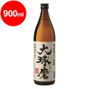 大球磨　球磨焼酎 純米製　25度 900ml